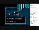 魍魎戦記MADARA　実況プレイpart9