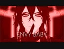 【MMDツイステ】エンヴィーベイビー/short.【マレウス・ドラコニア】
