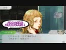 【Switch】脳を絞れ！男4人でグノーシア part23【実況】