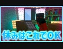 「茶番」学校や会社など休む時はこの理由でOK！#shorts「マインクラフト」「Minecraft」