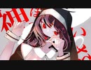 【歌ってみた】神っぽいな ver.ましゅ