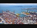ショートサーキット出張版読み上げ動画7159