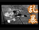 【海月の】モノクロ世界のサルゲッチュ21匹目【サルゲッチュ実況】