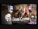 【L4D2】4色姉妹はゾンビなんて怖くないPart2【A.I.VOICE/Coefont】