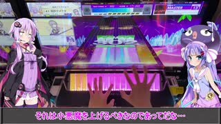 結月ゆかりの毎週CHUNITHM[３７週間目]