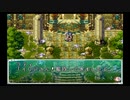 【SFCスターオーシャン1】イリアの着替えシーンまとめ