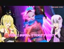 【VOICEROID実況】マキさんとゆかりさんでじわたぎするそうです　38【DQH2】