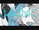 キミを守るためにボクは生まれてきた / にゃんでぃーぬ feat.AIきりたん