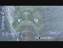 【実況】狂人どもが夢の跡【Alice: Madness Returns】Part.17