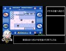 ポケットモンスター青＿RTA_2時間19分02秒56 part3 (参考記録