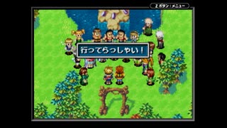 【実況】『黄金の太陽 開かれし封印』 Part6