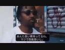 ワク●ンの胡散臭さを分かりやすく表現した動画