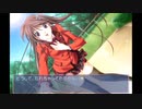 トラウマを上書きするインパクト【Memories Off #5 encore】Part21
