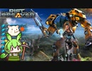【the RIFTBREAKER リフトブレイカー】基地建設始めました 01【ゆっくり実況プレイ】【ずんだもん実況プレイ】