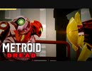 【メトロイド ドレッド 実況】探索×恐怖のスタイリッシュアクションで生還を目指します！part7【METROID DREAD】