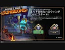 【実況プレイ】マイクラをよく知らない私がダンジョンズをやってみた Part.46 ハロウィン2021