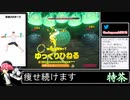 2021年10月15日休日のリングフィットからのFit Boxing2【放送アーカイブ】