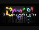 Secret Answer 「 渡辺もか/奏空音/だうく/れれくん/輝海ししゃも/宵咲/らぴえる/まちゃん 」うたってみた [オリジナルMV]