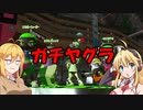 マキマキとマキマキのマキマキトゥーン#6