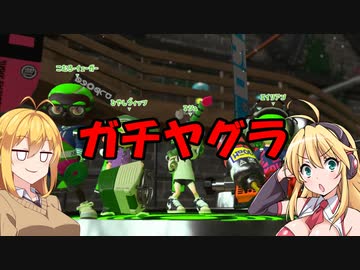 マキマキとマキマキのマキマキトゥーン#6