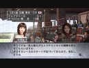 【実況】ウイニングポスト7 マキシマム2007 #31