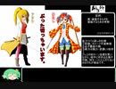 【ゆっくり】ぶつサガ3【実況】その22(真・破壊するものを倒す為の考察回)