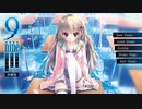 【異能力系バトルADV】9-nine-ここのつここのかここのいろ体験版実況#1