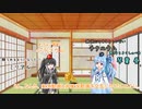 【BGM配布】曲と雑談「エターナルひｙなおはなばたけ」【ゆっくり＋CoeFont＋ボイスロイド】