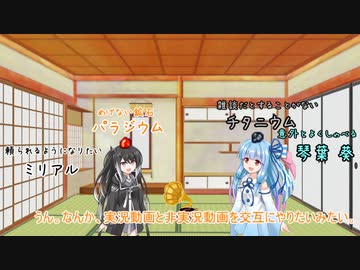 【BGM配布】曲と雑談「エターナルひｙなおはなばたけ」【ゆっくり＋CoeFont＋ボイスロイド】