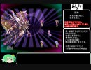 【ゆっくり】ぶつサガ3【実況】その23