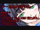 ブース666の恐町さん　♯301「かっぱのような生き物に襲われた」「ピンク色の視界」「やまんばだ！」