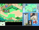［縛りRTA］デジモンストーリー　7時間17分50秒（参考記録）　Part2/?［ずんだモン実況プレイ］