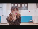 ダーリンダンス【踊ってみた】