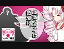 【ついなちゃん実況】ついな二確党 #32【Splatoon2】