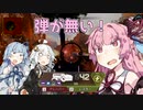 【Apex Legends】茜ちゃんとApexフレンズ part15【VOICEROID実況】
