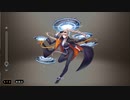 【巨神と誓女】 ステフ 立ち絵とボイス集 BGMなし