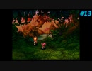 【Legend of Mana】聖剣伝説 Legend of Manaを実況#13【獣王Part2】