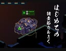 【Space Haven】新番組！結月ゆかりのスペースヘブン！第5回【VOICEROID実況】