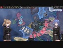 【Hoi4】つづみとささらの世界征服計画!! #1【CeVIO実況】