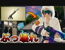 完全にぶっ壊れ！！新武器【コンバットアサルトライフル】がチート級の最強武器過ぎる件！！この武器はアカンですよ！！【フォートナイト/Fortnite】