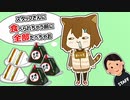 食べ過ぎて収録時に声が出なくなった野良猫【にじさんじ切り抜き】