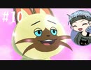【女性実況】オトモンと世界を駆け巡る！【MHST2】#10