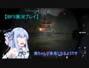 葵ちゃんが車長になるようです