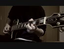 ロストワンの号哭 - Neru (Guitar cover)