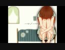 ハロ／ハワユ 歌ってみた【栞】