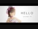 【人力VOCALOID】HELLO【天海春香】