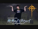 連　邦　に　反　省　を　促　す　完　コ　ピ