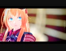 【MMD刀剣乱舞】エンヴィーベイビー【乱藤四郎-極- /カメラ配布】