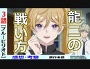 【ブルーピリオド３話感想・考察】悔しいと思えるなら戦える！予備校での出会い！