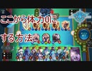 Shadowverse(シャドウバース)実況プレイ　パズルクエスト超級が追加されたからやってみたら１時間以上かかった